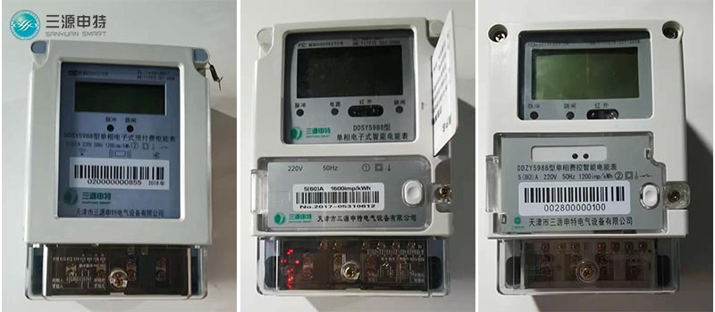 圖：申特單相電表實(shí)物上墻圖