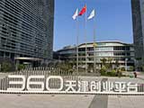 天津360總部智能電表項目