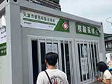 天津便民核酸采樣點